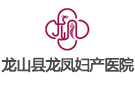 龍山龍鳳婦產醫院