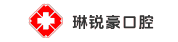 惠州市琳銳豪口腔醫療有限公司